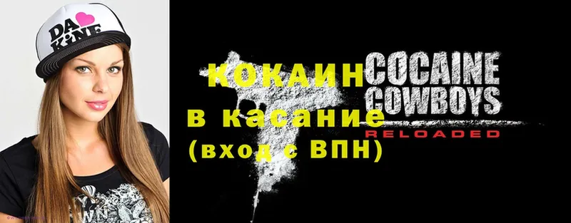 Cocaine Колумбийский  ссылка на мегу рабочий сайт  Тольятти 