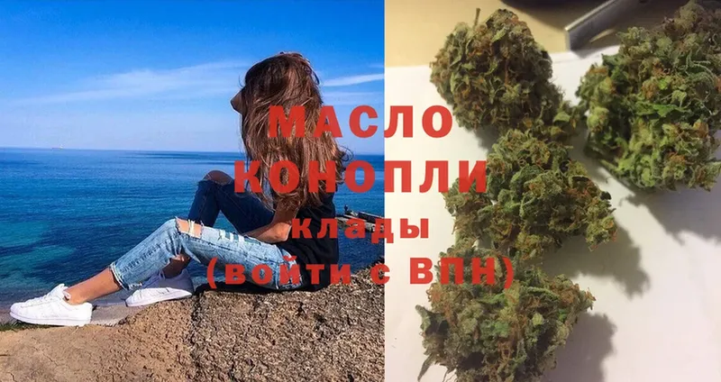 ссылка на мегу   Тольятти  ТГК гашишное масло 